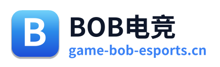BOB电竞
